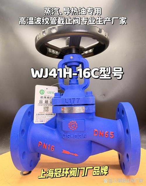上海冠环波纹管截止阀厂家实拍 以精品工艺，诠释高质量波纹管阀门